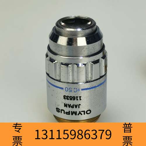 众桦奥林巴斯 ULWD MSPLAN 50X长工作距离 明场物镜议价