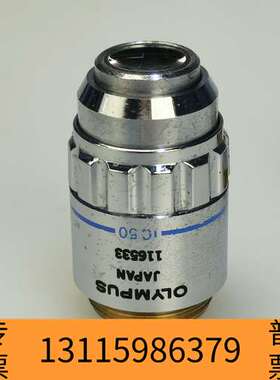 众桦奥林巴斯 ULWD MSPLAN 50X长工作距离 明场物镜议价