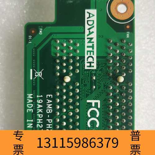 众桦EAMB-PH27 REV.A1 PCIE转PCI插槽议价