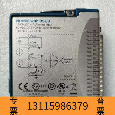 众桦NI9208，，，议价