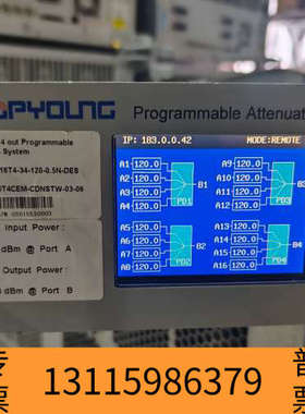 众桦TOPYOUNG可编程衰减系统，16口输入4口输出，大衰减