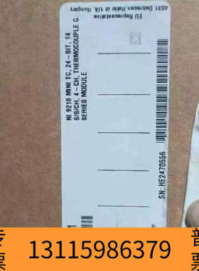 众桦，NI9210，，意议