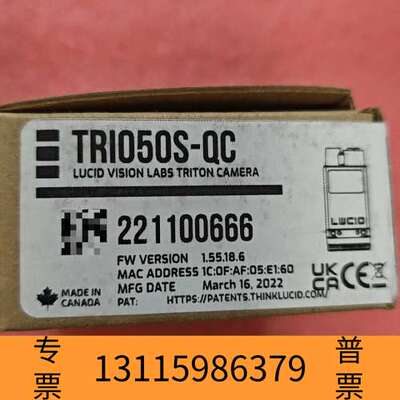 众桦加拿大Lucid工业相机，型号TRI050S-QC议价