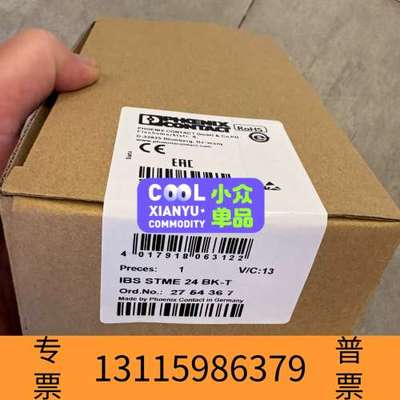 众桦2754367IBS STME 24 BK-T议价