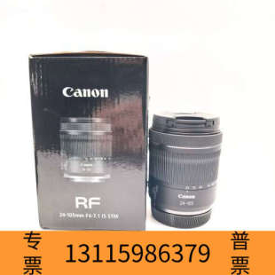 105mm STM 7.1 众桦佳能