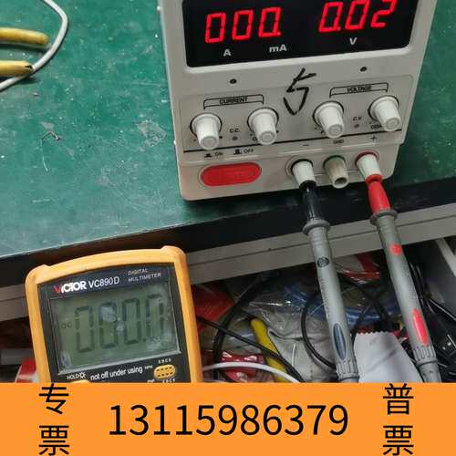 众桦迈胜MS605D可调直流电源60V5A开关电源，问题机，电压议价