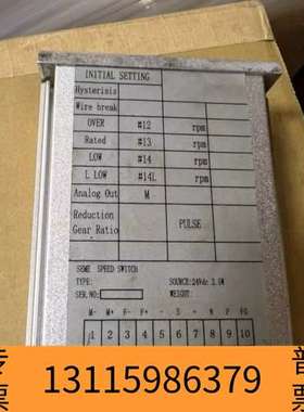 众桦SEME+SPEED+SWlTCH速度开关议价