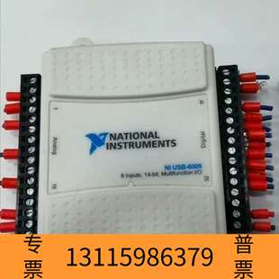 众桦NIUSB-6000 USB-6001 USB-6002 U议价