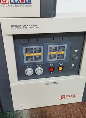 众桦 利达华信 LD5501EN 气体灭火控制器主机 可拆主议价