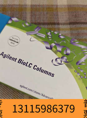 众桦色谱柱880995-902，ZORBAX Stab