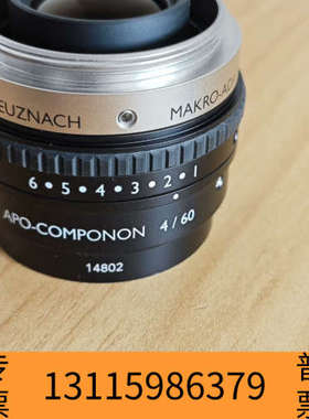 众桦Schneider-KREUZNACH APO-COMPON