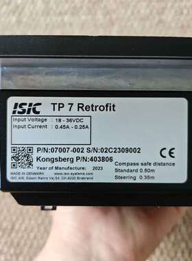 众桦ISIC TP7 Retrofit，P/N:07007-00议价