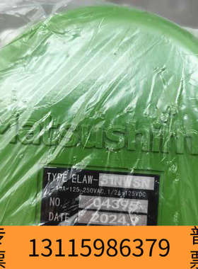 众桦松岛粉尘防爆开关 TYPE ELAW-31WSN，绿色，