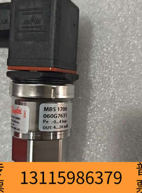 众桦060G7631丹佛斯压力传感器MBS1700