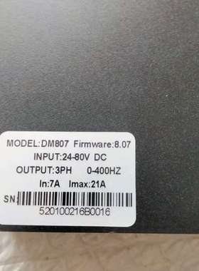 众桦DM807 Firmware：8.07驱动器，，95议价