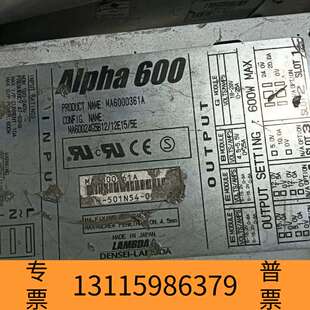 众桦兰达LAMBDA  Alpha600W  MA6000361议价