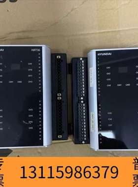众桦HYUNDAI+HIRT16+，HiDO16模块议价