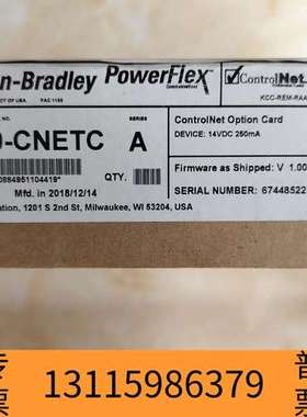 众桦AB20-750-CNETC ControlNet通议价