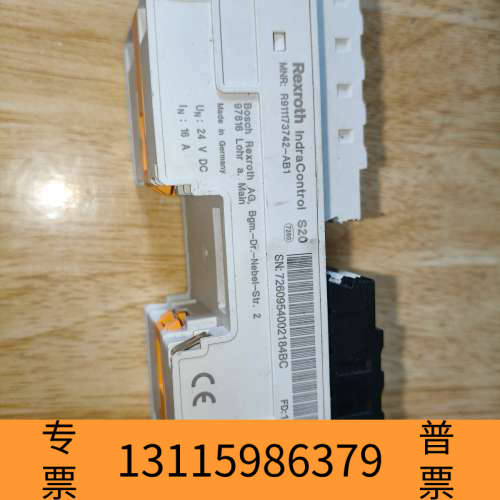 众桦力士乐Rexroth IndraControl S20模