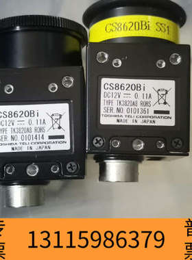 众桦出 TOSIBA TELI CS8620Bi 工业相机，DC