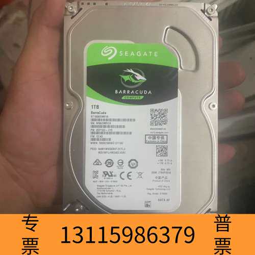 众桦希捷酷鱼1TB机械硬盘，型号ST1000DM010，错议价