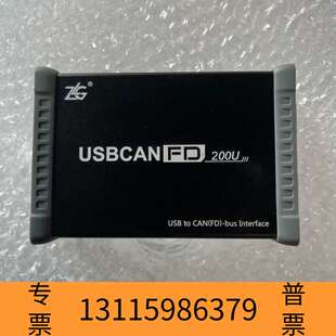 众桦周立功USBCANFD-200U只，无线材电源议价