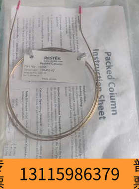 众桦新 Restek 色谱柱，型号 HAYESEP S 10