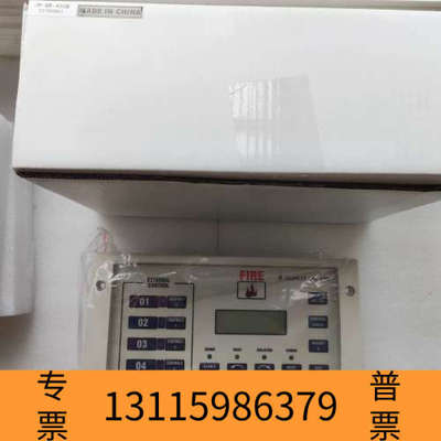 众桦SEAPLUS 火警报警主机 JB-QB-4508