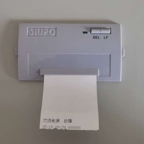 众桦海湾gst5000/500消防主机打印机，，优惠处理议价