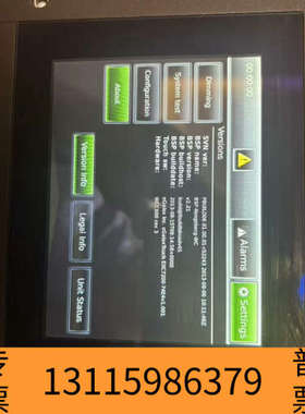 众桦康士博 kongsberg  watch alarm sys