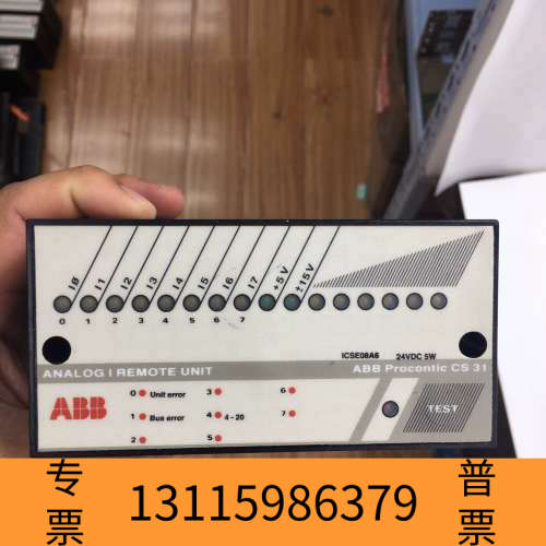 众桦ICSE08A6  24VDC 5W ABB模块！！