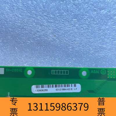 众桦ASMPT++驱动箱光纤板03-21864-03、、议价