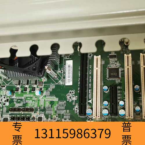 众桦IPC-510工控机，i7 6700 CPU,双网口议价