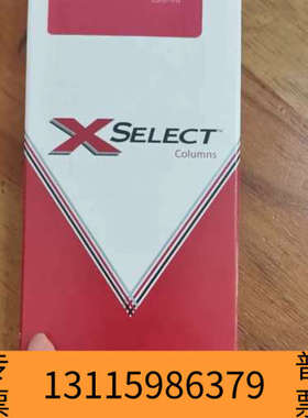 众桦沃特世 XSelect CSH 苯基-己基色谱柱