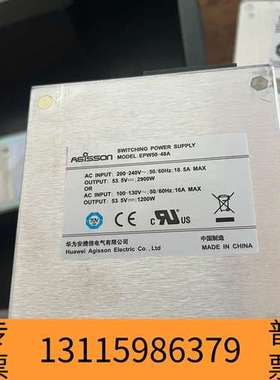 众桦Huawei/EPW50-48A电源模块议价
