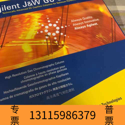 众桦色谱柱19091R-316，J&W HP-VOC