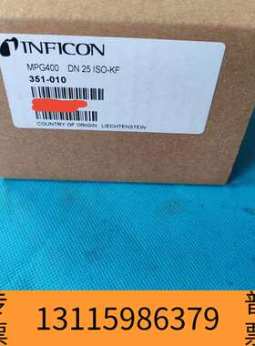 众桦英福康INFICON MPG400，DN25 ISO-KF接议价