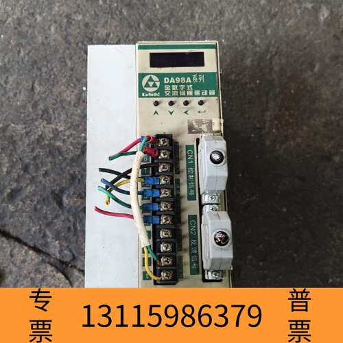 众桦DA98A-15伺服驱动器加厚散热片，，议价