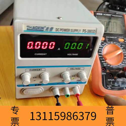 众桦兆信ps-3003D四位数显线性直流稳压电源，30v3a四位议价
