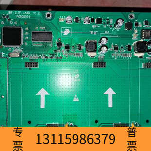 众桦北大青鸟回路板JBF-11SF-LA4D青鸟11SF-C主机