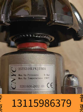 众桦CNYC三通阀，。送DN25膜片