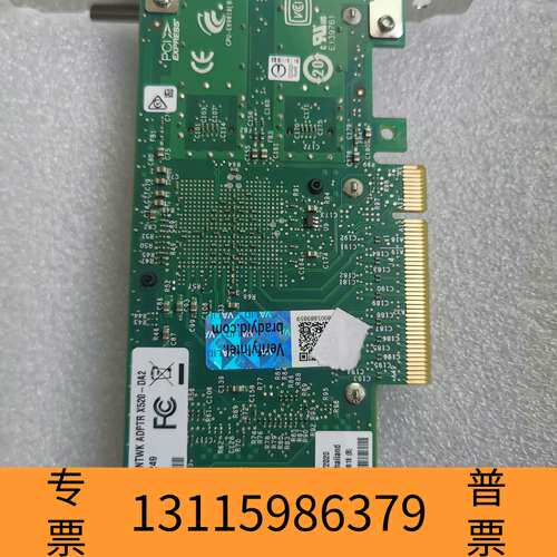 众桦Intel X520-DA2 10G万兆网卡，9.2议价