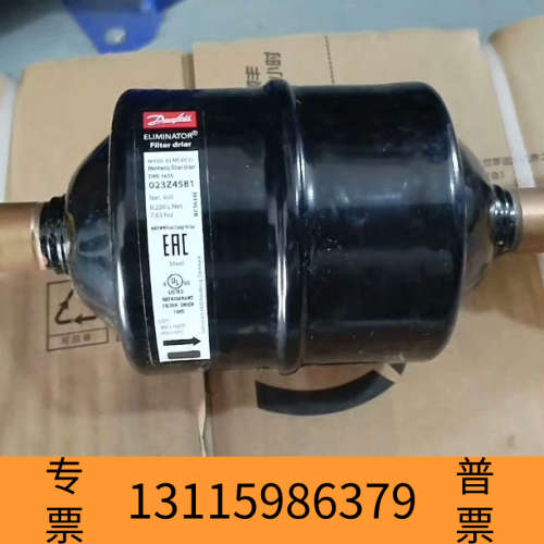 众桦Danfoss丹佛斯干燥过滤器 DML165S 023Z45