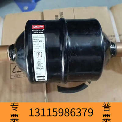 众桦Danfoss丹佛斯干燥过滤器 DML165S 023Z45