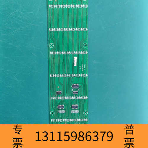 众桦防威.泰和安 TX6002-ZX 控制盘共 92 片能