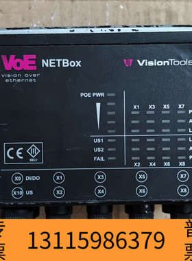 众桦 VOE NETBOX  VISION TOOLS  控