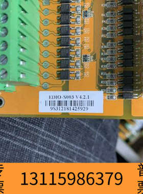 众桦EDIO-S003康配件，。议价