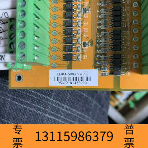 众桦EDIO-S003康配件，。议价