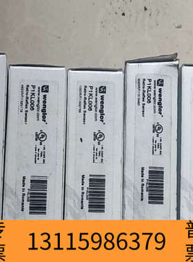 众桦威格勒P1KL006