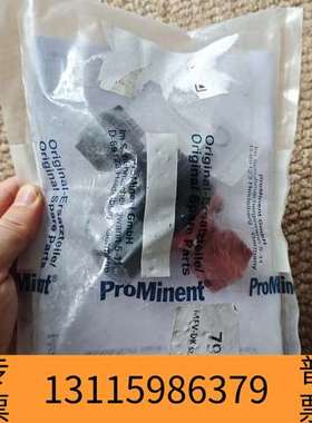 众桦ProMinent普罗名特多阀，P/N:792011议价